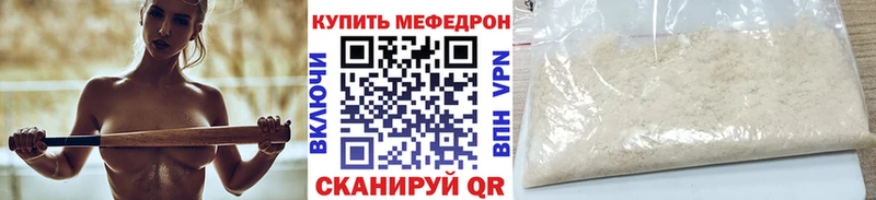 Наркотические вещества Шахунья АМФЕТАМИН  Мефедрон  Псилоцибиновые грибы  ГАШ  Каннабис  APVP 