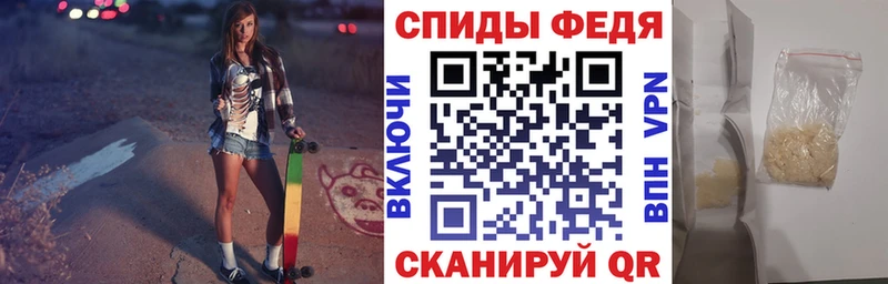 Amphetamine Premium Шахунья