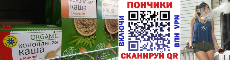 магазин продажи   Шахунья  Canna-Cookies конопля 