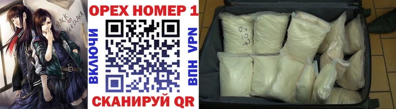 как найти   blacksprut ссылки  COCAIN VHQ  Шахунья 
