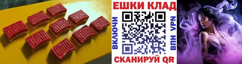 наркошоп  Шахунья  ЭКСТАЗИ бентли 