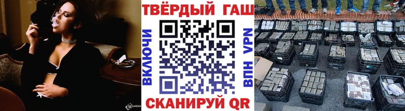 ссылка на мегу ссылка  Шахунья  ГАШ хэш 