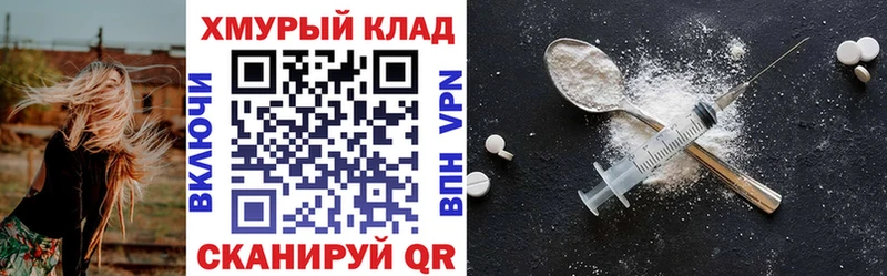ГЕРОИН гречка  Шахунья 