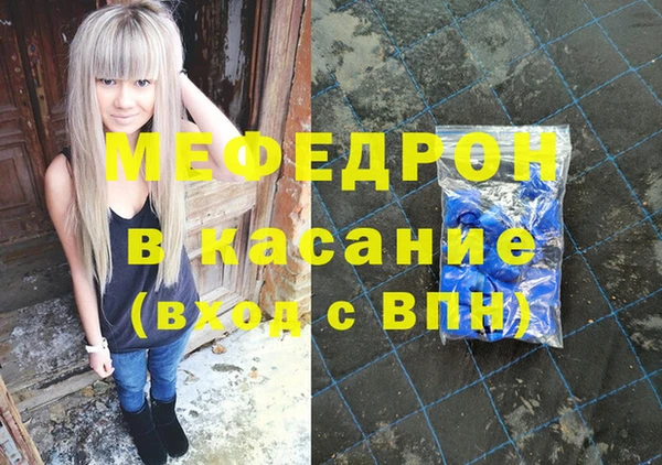 первитин Майский