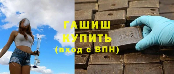 марихуана Магас