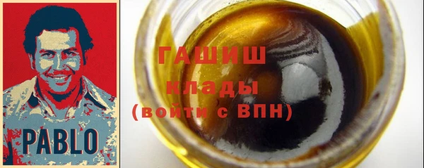 спайс Липки