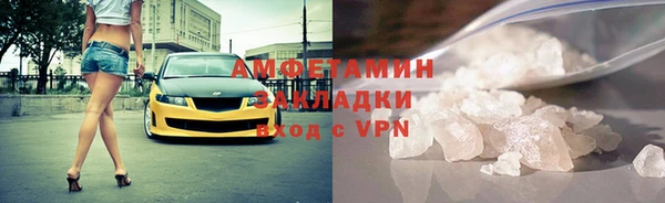 ALPHA PVP Магадан
