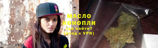 спайс Липки