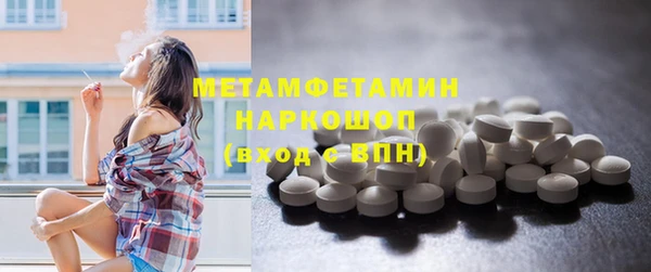 мяу мяу мука Лиски