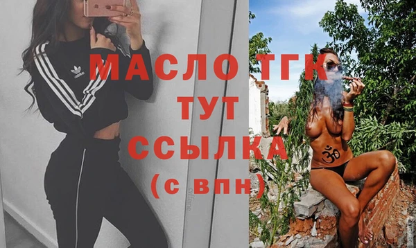 спайс Липки