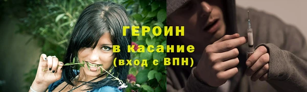 ALPHA PVP Магадан