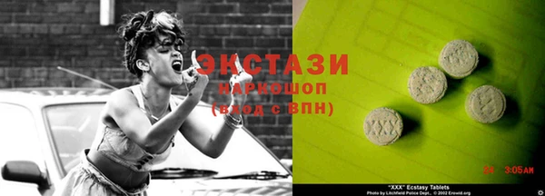 спайс Липки