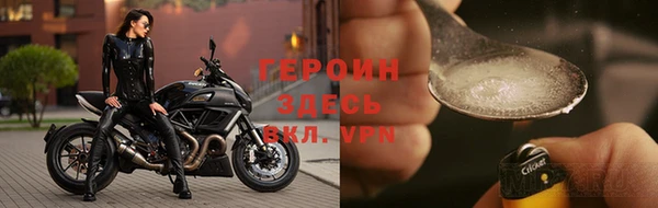 первитин Майский