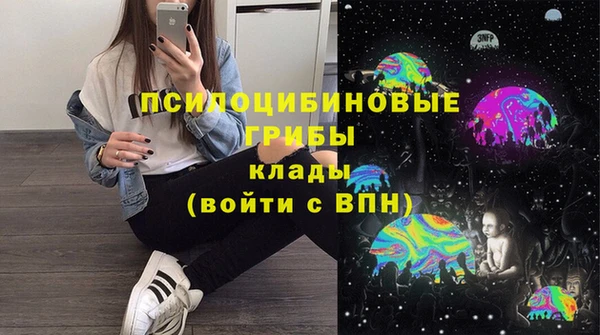 альфа пвп Кулебаки