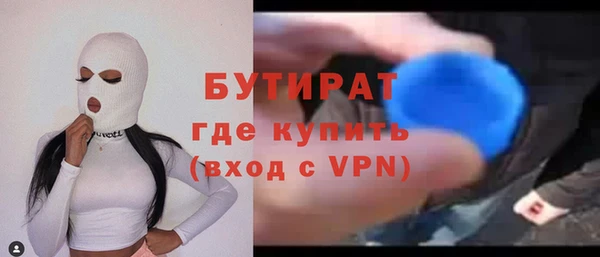 ALPHA PVP Магадан
