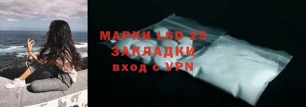 apvp Куйбышев