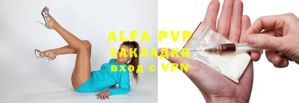 спайс Липки