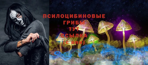 первитин Майский