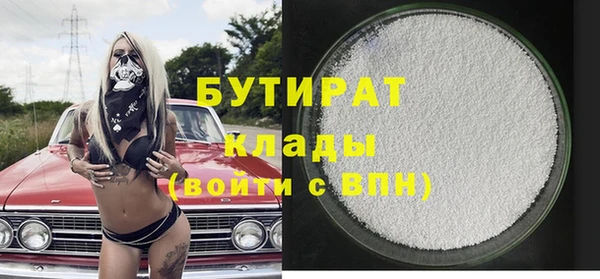 марихуана Магас