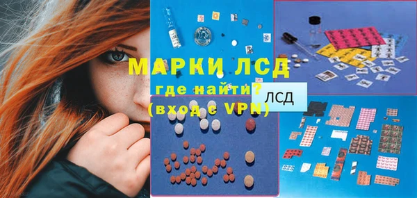мяу мяу мука Лиски