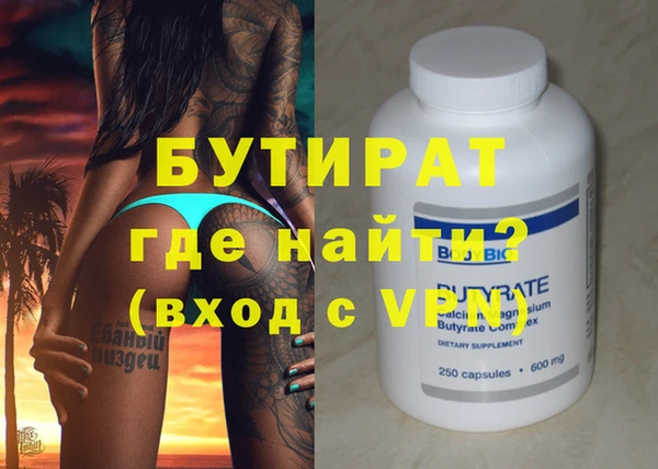 а пвп мука Лихославль