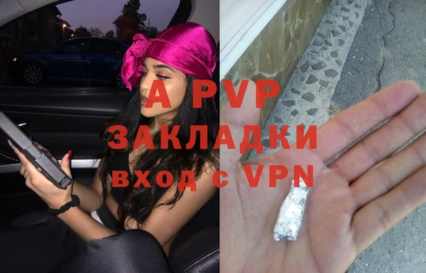 ALPHA PVP Магадан