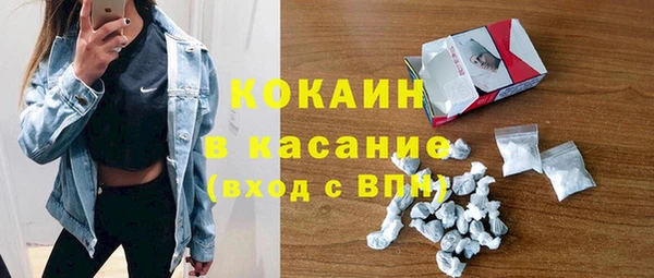 марихуана Магас