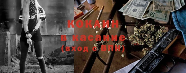 первитин Майский