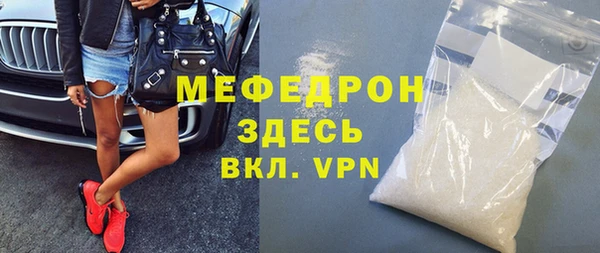 а пвп мука Лихославль