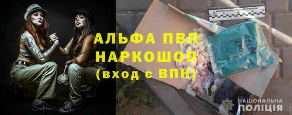 первитин Майский
