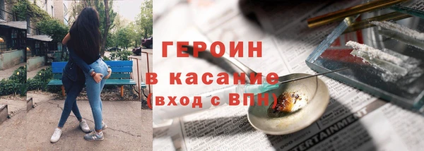 первитин Майский