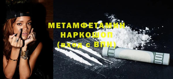 марихуана Магас