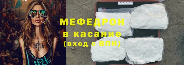 первитин Майский