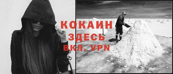 первитин Майский