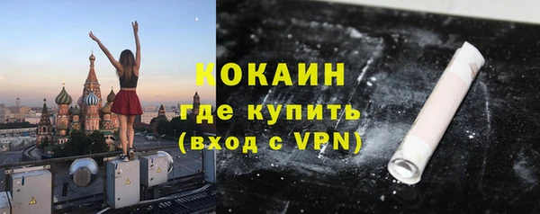 марихуана Магас