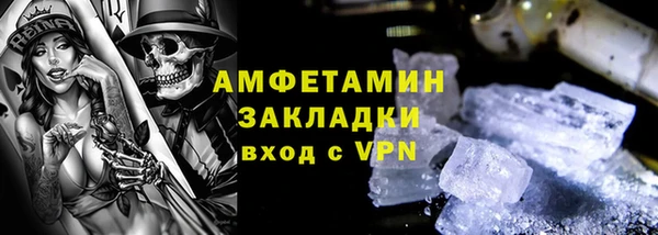 спайс Липки
