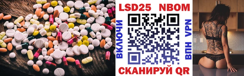 ЛСД экстази кислота  Шахунья 