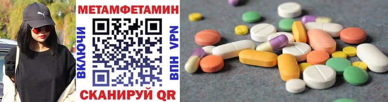 МЕГА маркетплейс Шахунья МЕТАМФЕТАМИН кристалл что такое наркотик