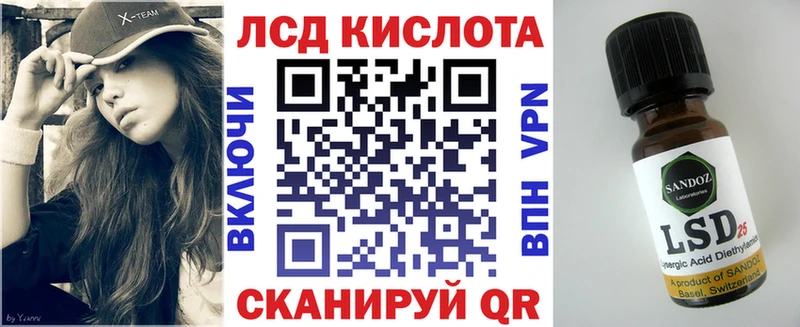 Марки 25I-NBOMe 1500мкг  Шахунья 